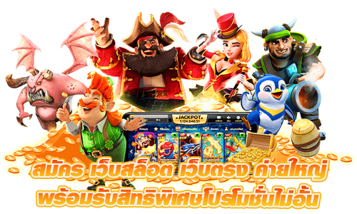 TKB399 เดิมพันไร้ขีดจำกัด สัมผัสประสบการณ์ใหม่